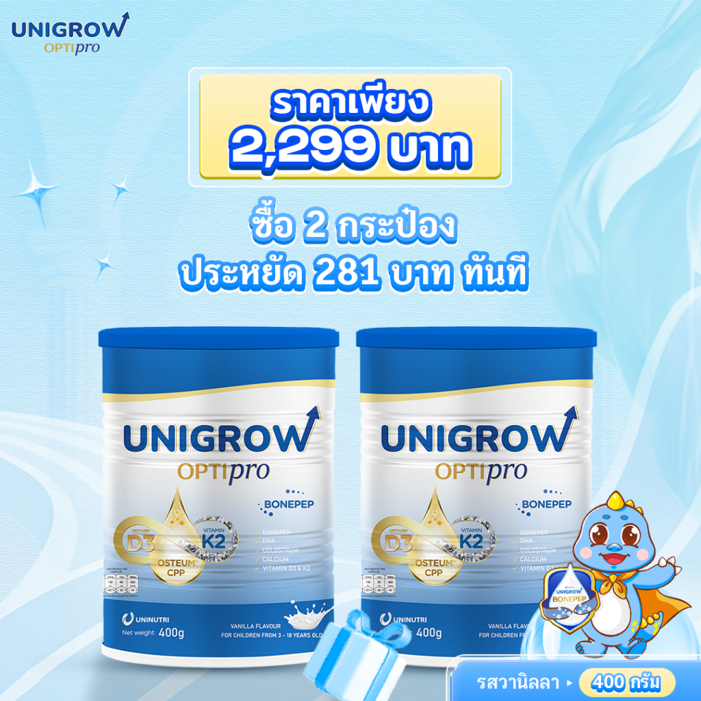 product gallery image - unigrow