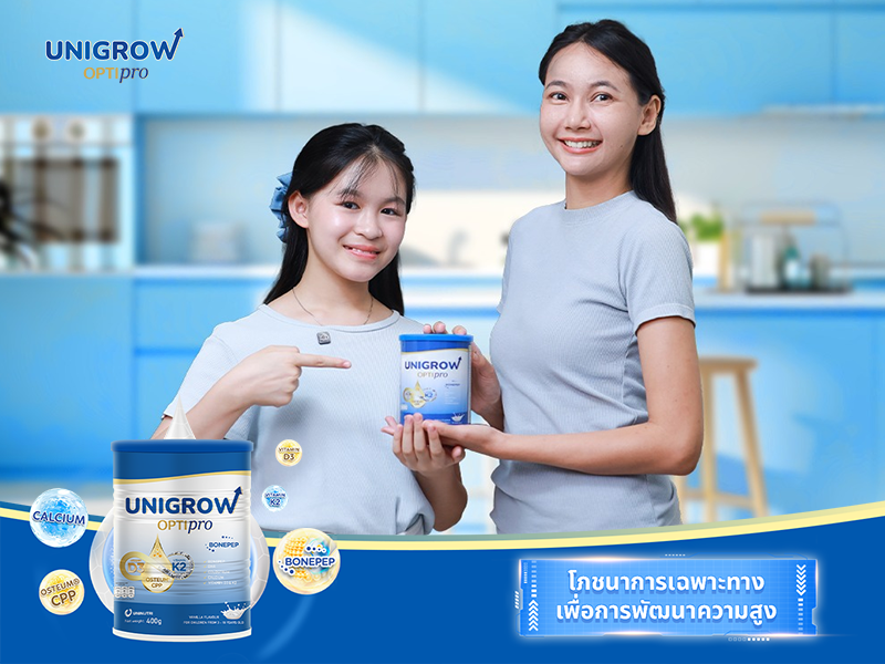 brand news image - unigrow