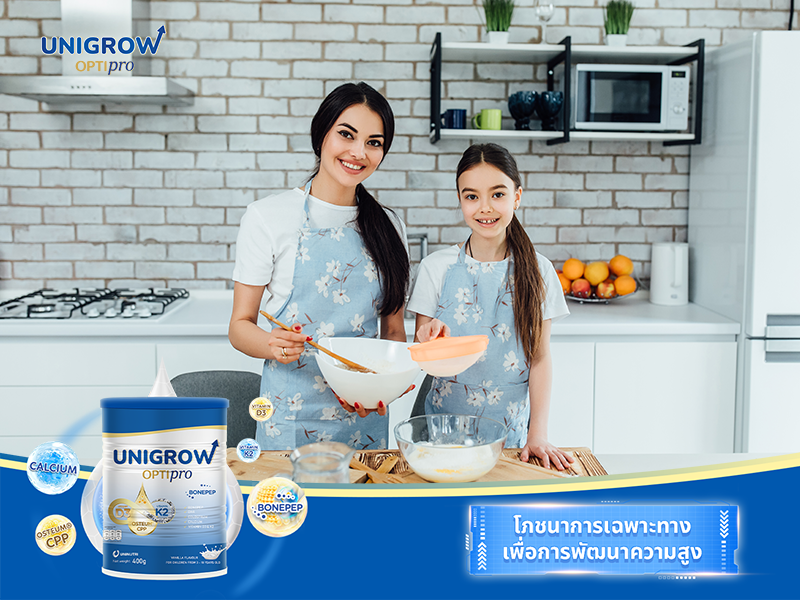brand news image - unigrow
