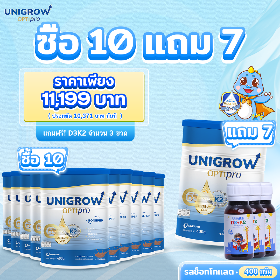 product image - unigrow
